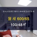 에이스범계부동산공인중개사사무소 이미지