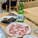 [ 순천 아랫장 맛집 ] 장안정육식당 삼겹살맛집! 같이 나오는 파김치 갓김치 미나리 너무 맛있어요