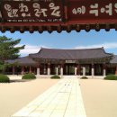 소흥관(한중우호센터) 이미지