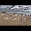남양농약사