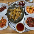 장가네추어탕 티스토리