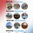 한누리 태권도 이미지