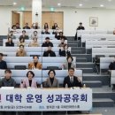 춘해보건대학교 이미지