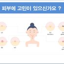 정관제일의원 이미지