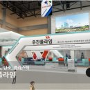 주식회사 우진프라스틱 네이버블로그