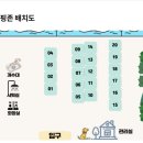 체로키캠핑장 이미지