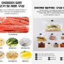 혜혜푸드 | [밀키트/간편식]혜혜푸드 마라탕밀키트