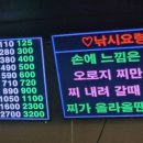 인동낚시터 이미지