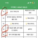 북악중학교 이미지