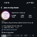 뮤즈결혼정보 | 결혼준비 6 아이폰스냅 유얼 마이 뮤즈 유명한 이유가 있다 / 계약후기