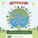 도담한