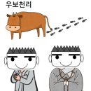인산가 인천지점
