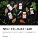 솔트마켓 - 구미시 | 솔트마켓