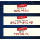 한국방과후학교협회 이미지