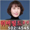 필드부동산중개 이미지