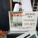 중원해물모듬짬뽕 이미지