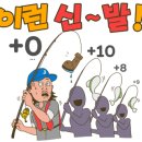 와따낚시