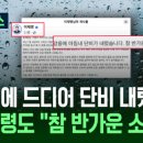 단비유리