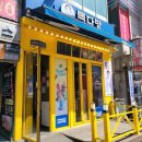 사우다방