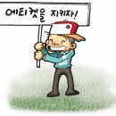 골프톡톡!!
