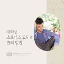 성모행복정신건강의학과의원 네이버블로그