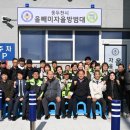 중앙동자율방범대 초소 | [동두천연천신문]동두천시 올빼미자율방범대, 어울림센터로 초소 이전 및 개소식 가져
