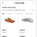 우리마트감계점