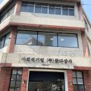 부산 애견 동반 가능한 송상현광장 카페 &#39;왔다상사&#39; 솔직 후기