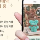 던킨여천제일