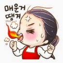 경산사동맛집,매콤달콤~ 김경옥닭발전문점 포장후기