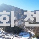 아구닭 이미지