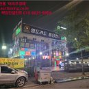 황금2노래연습장 이미지