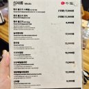 정 깊은 소담 | 영동식당추천 한우불고기 맛집 친절식당 [정깊은 소담] 찐 방문 후기