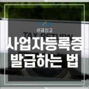 세무법인택스에이드 이미지