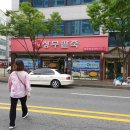 [ 상무지구 상무팥죽 ] 팥죽 칼국수, 여름철 별미 냉콩물국수가 맛있는 추천 맛집