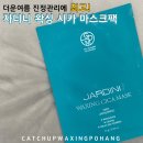 페이스포항지사