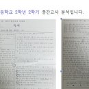 영남삼육고등학교 이미지