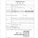 연세 행정사사무소 이미지