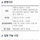 인천대학교 스포츠센터 이미지