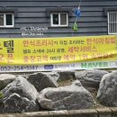 몽마르뜨모텔 이미지