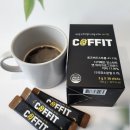 커핏(coffit) 네이버블로그