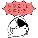 빅브로짐상도점 이미지