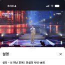 성리 너떠난후에 이미지