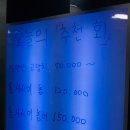 신바다회천국 이미지