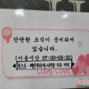 티나모텔