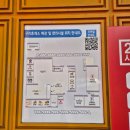 구리(퇴계원)B/S 화장실 | 구리 휴게소(퇴계원방향) 수유실 후기_수유쿠션 있음!