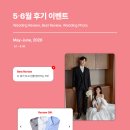 대한기프트 | [Wedding] 슈트패브릭 5·6월 후기 이벤트 베스트 리뷰 '1등' 당첨 후기 | 대한항공 기프트카드 50만원
