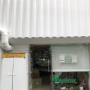 교동컴퓨터세탁소 이미지