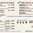 대구상회 이미지