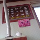 웰빙팥죽